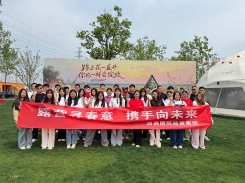 露营寻春意，携手向未来